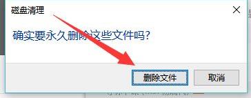 更新win11后c盘空间变小了解决教程