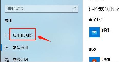 win11设置允许加载软件方法