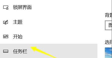 win11没有操作中心解决方法