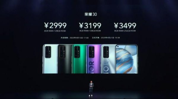 荣耀30 pro和pro+的区别