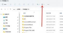 windows工具栏在哪 Windows11工具栏位置介绍