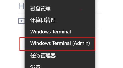 win11卓越模式开启方法