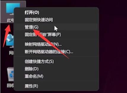 win11更新指纹不能用了解决方法