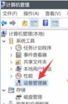 win11更新指纹不能用了解决方法