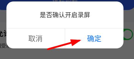 todesk访问被拒绝解决教程