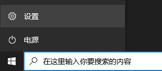 win11体验计划加入方法