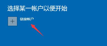 win11体验计划加入方法