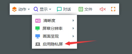 todesk远程使用方法
