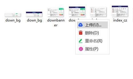 todesk远程使用方法