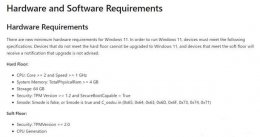 win11硬件不满足解决方法