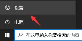 win11预览体验计划无法加入解决教程