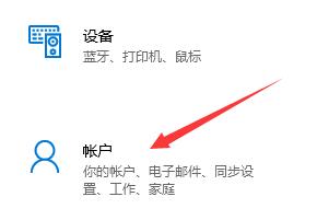 win11预览体验计划无法加入解决教程