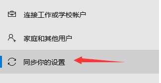 win11预览体验计划无法加入解决教程