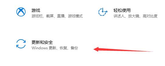 win11系统在线升级进度条不动解决教程