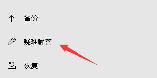 win11系统在线升级进度条不动解决教程