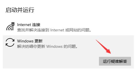 win11系统在线升级进度条不动解决教程