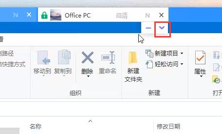 todesk文件传输方法
