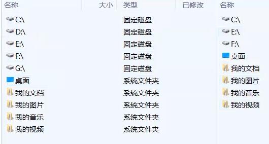 todesk文件传输方法