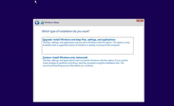 镜像版win11系统安装教程