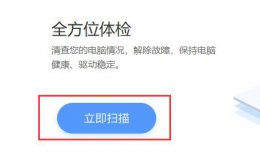 todesk可以听见声音吗 todesk听不到声音解决教程
