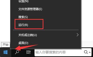 todesk听不到声音解决教程