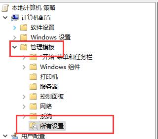 todesk听不到声音解决教程