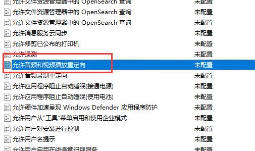 todesk听不到声音解决教程