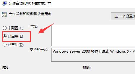 todesk听不到声音解决教程