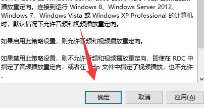 todesk听不到声音解决教程