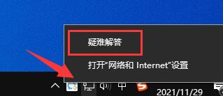 todesk无法连接服务器解决教程