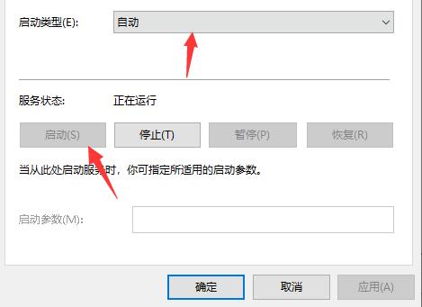 todesk无法连接服务器解决教程