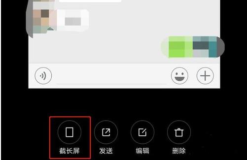 红米手机截图教程大全