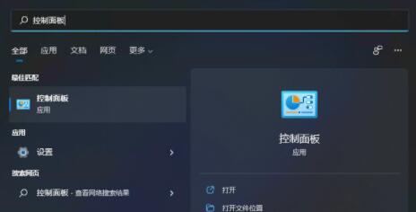 小米电脑升级win11充不进电解决教程