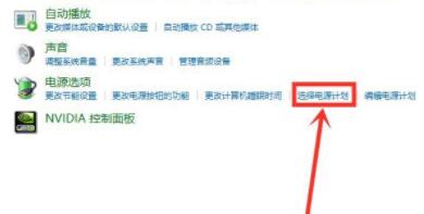 小米电脑升级win11充不进电解决教程