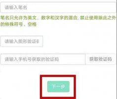 晋江怎么发文手机 晋江手机版可不可以发文详情