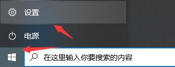 免费升级windows11的教程