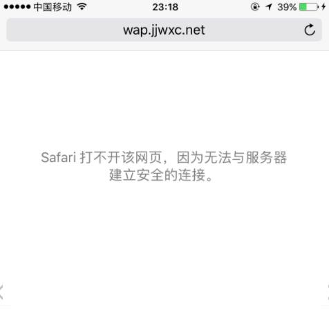 晋江手机版加载不出来解决教程