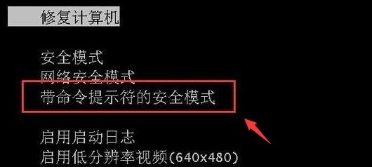 win11开机登录密码忘了解决方法