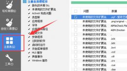驱动人生网卡版 驱动人生网卡驱动问题代码56解决教程