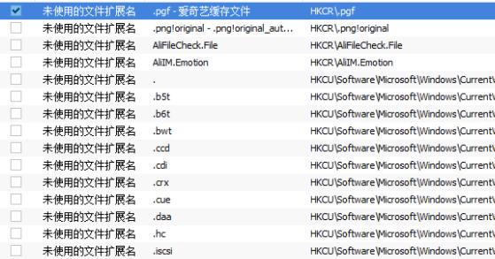 驱动人生网卡驱动问题代码56解决教程