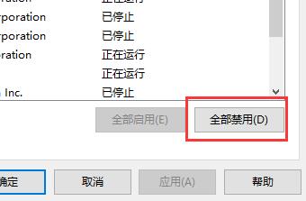 驱动人生网卡驱动问题代码56解决教程