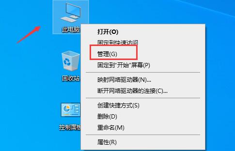 安装了驱动人生后无法上网解决教程