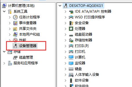安装了驱动人生后无法上网解决教程