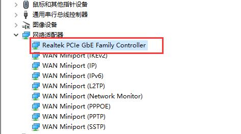 安装了驱动人生后无法上网解决教程
