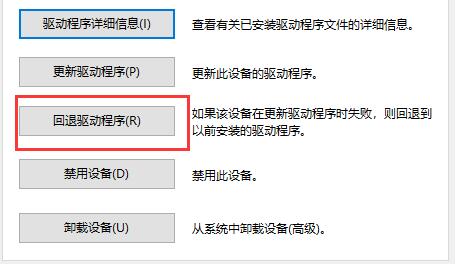 安装了驱动人生后无法上网解决教程