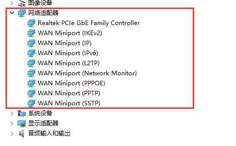 驱动人生检测不到无线网卡解决教程