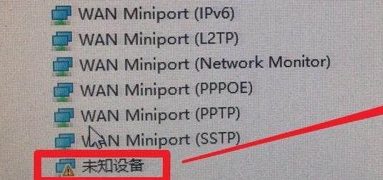 驱动人生检测不到无线网卡解决教程