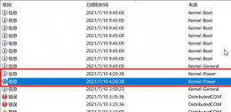 win11系统死机频繁 win11死机频繁的解决方法