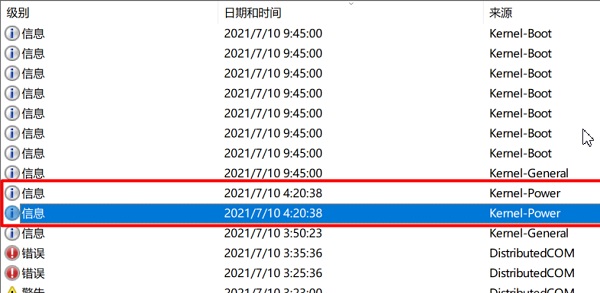 win11死机频繁的解决方法