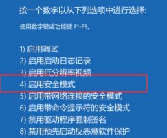 驱动人生 蓝屏 驱动人生蓝屏解决教程